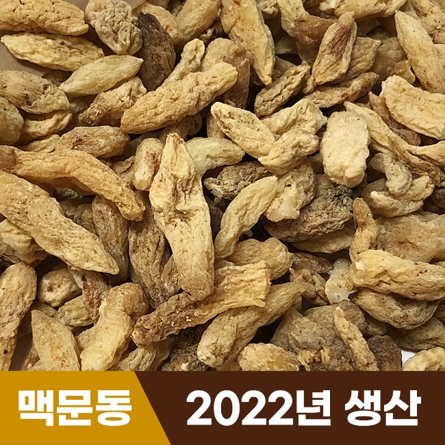 [국내산] 맥문동 150g [2022년 생산]