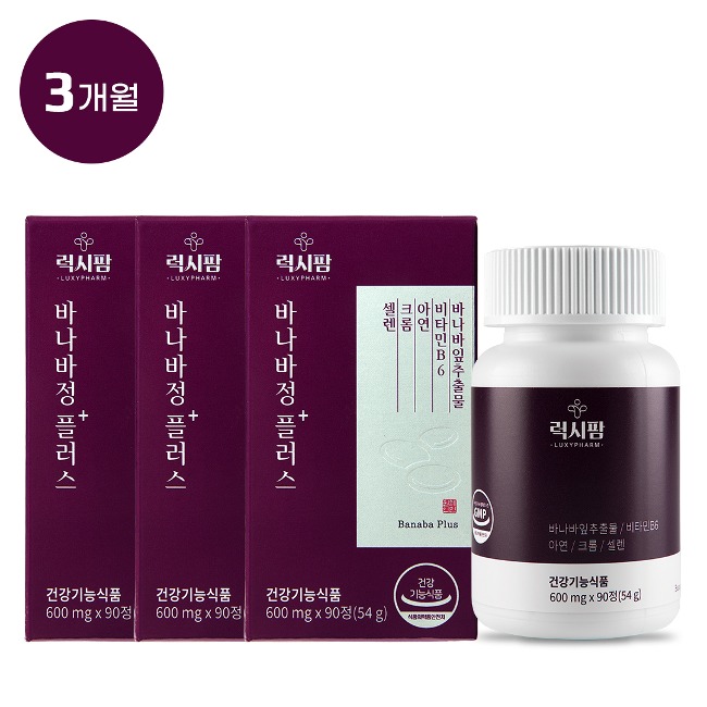 혈당 억제엔 바나바정 플러스 3개월 /럭시팜
